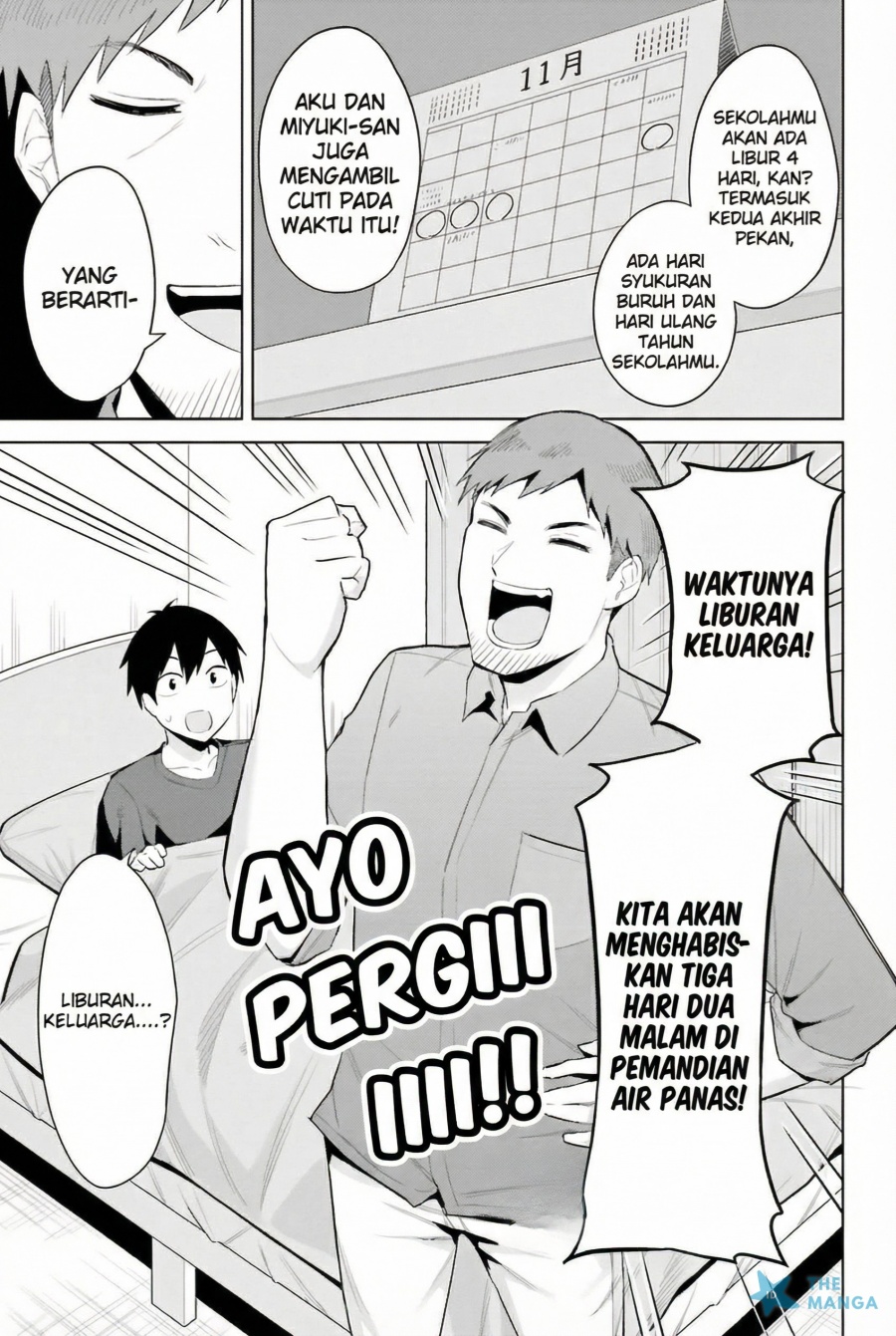 Jitsu wa Gimai (Imouto) deshita. ~Saikin de Kitagiri no Otouto no Kyorikan ga Yatara Chikaiwake~ Chapter 18 Gambar 6