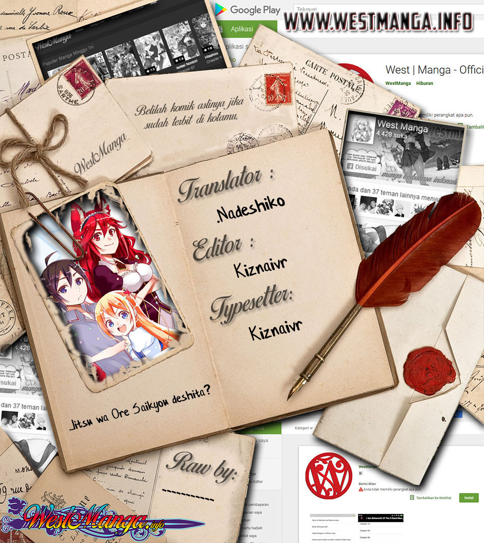 Jitsu wa Ore, Saikyou deshita? Chapter 16.1 Gambar 2