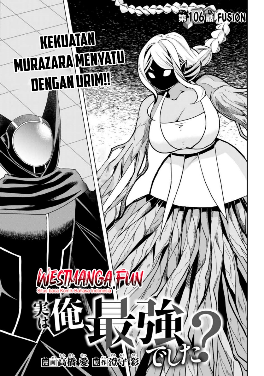 Jitsu wa Ore, Saikyou deshita? Chapter 106 Gambar 2
