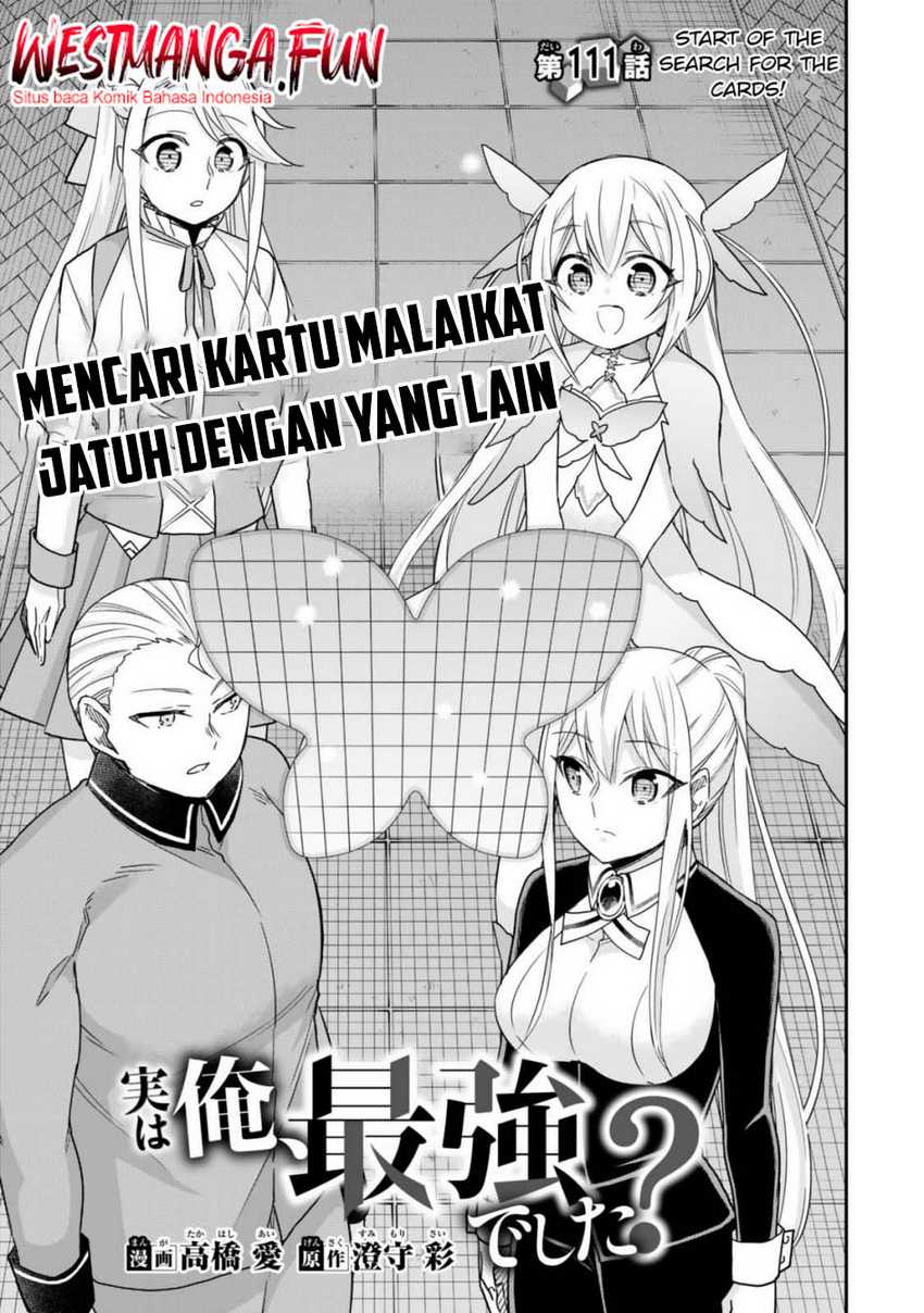 Jitsu wa Ore, Saikyou deshita? Chapter 111 Gambar 2