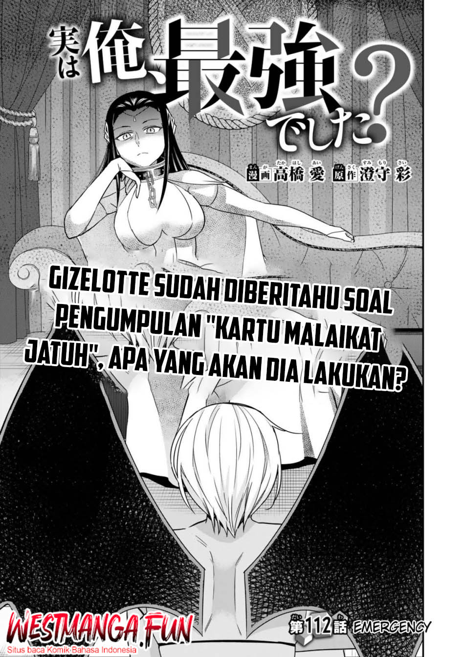 Jitsu wa Ore, Saikyou deshita? Chapter 112 Gambar 2