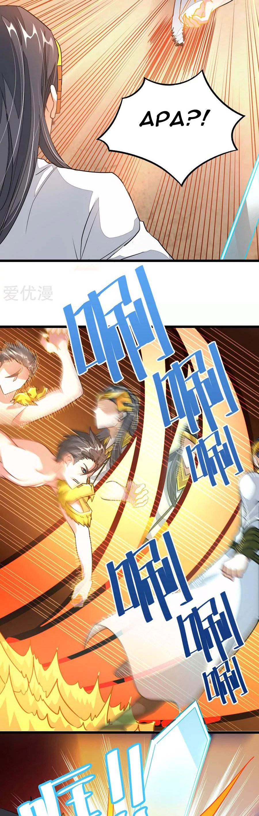 Jiuyang Shenwang Chapter 111 Gambar 6