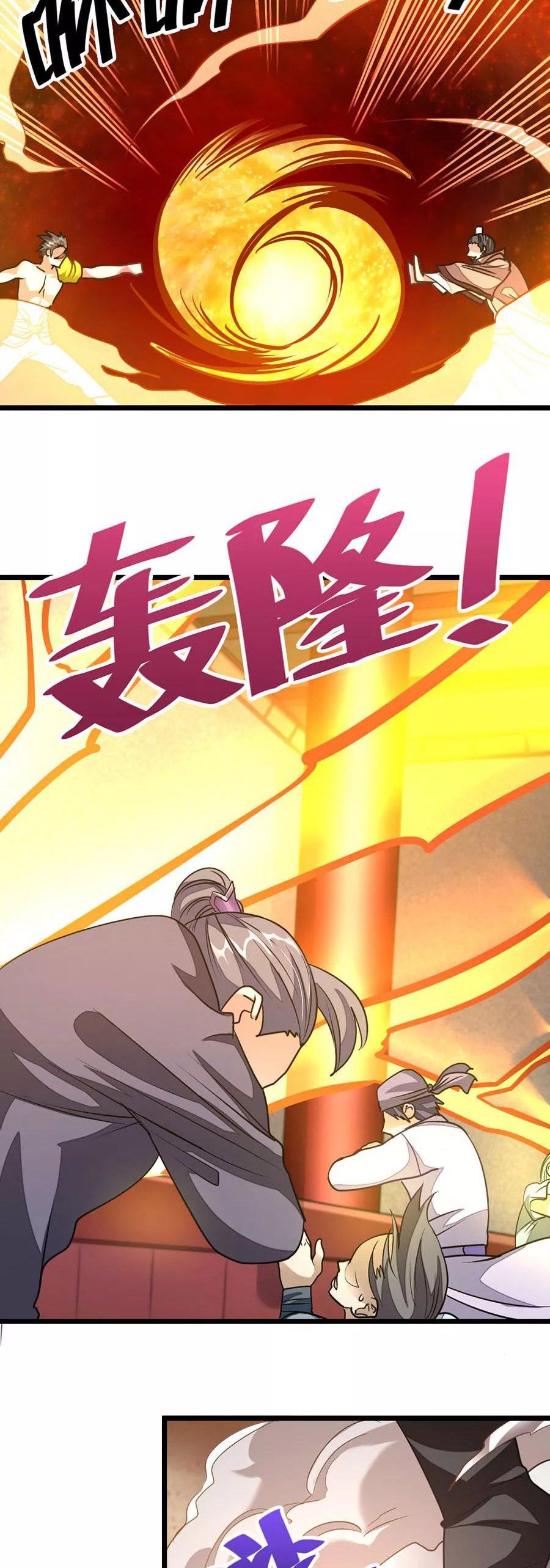 Jiuyang Shenwang Chapter 111 Gambar 18