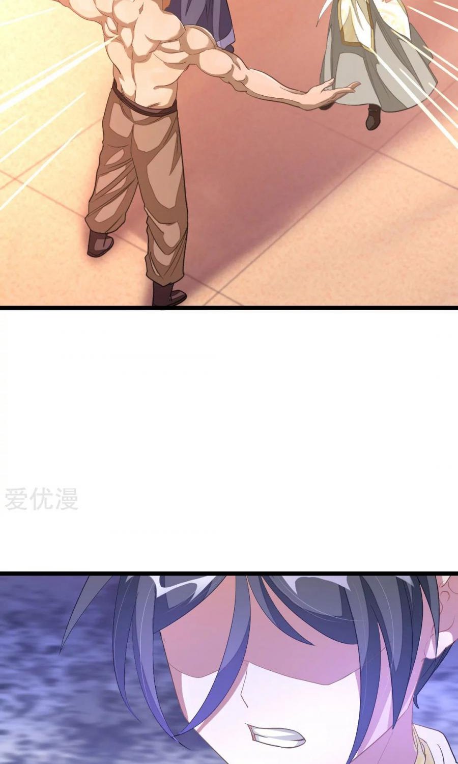 Jiuyang Shenwang Chapter 151 Gambar 33