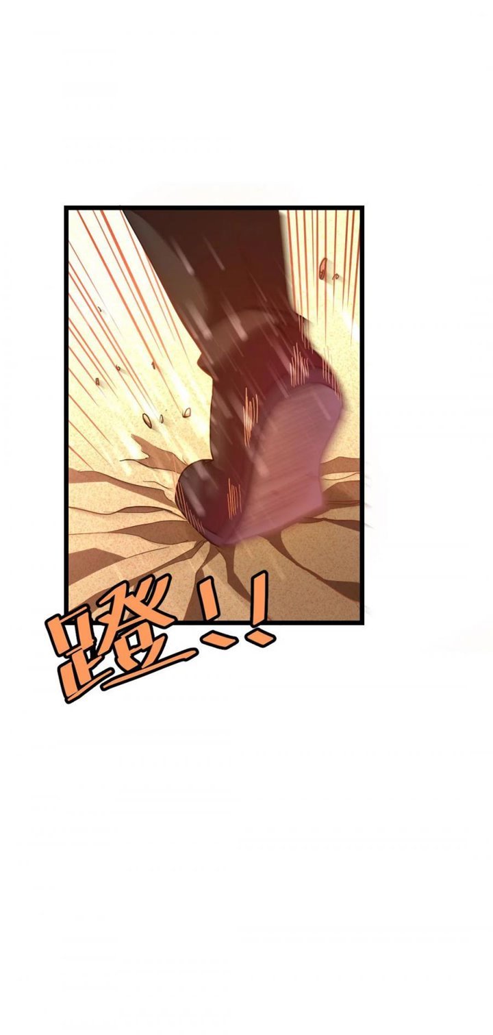 Jiuyang Shenwang Chapter 152 Gambar 8
