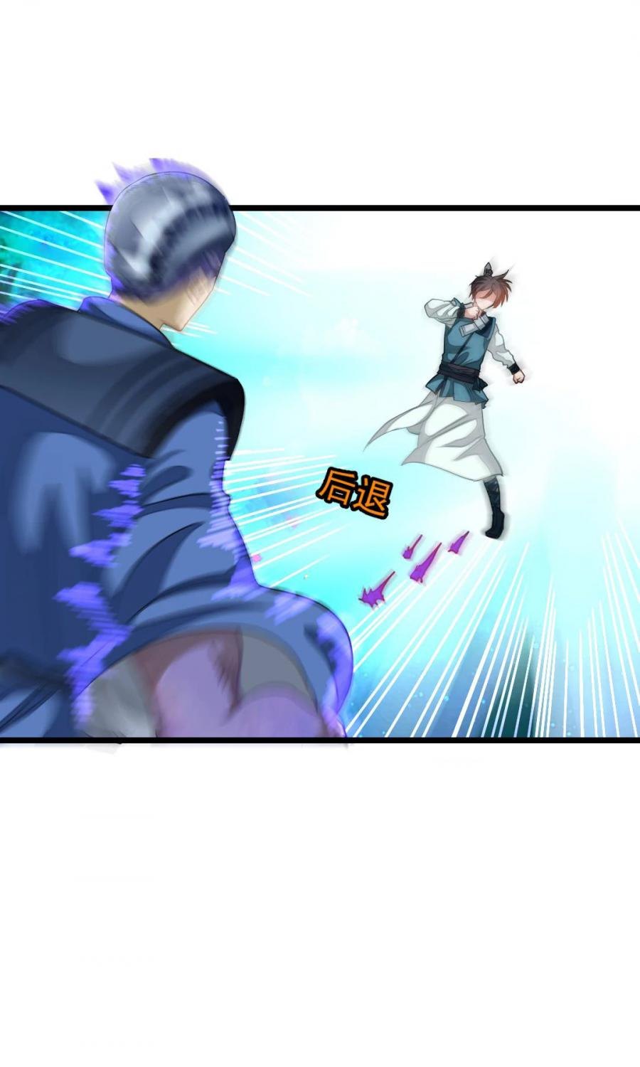 Jiuyang Shenwang Chapter 158 Gambar 2