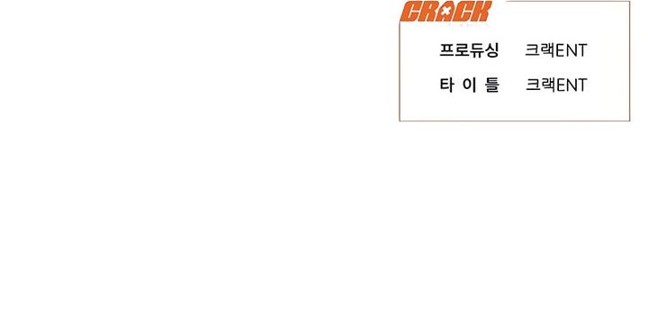 Job Change Log Chapter 33 Gambar 30