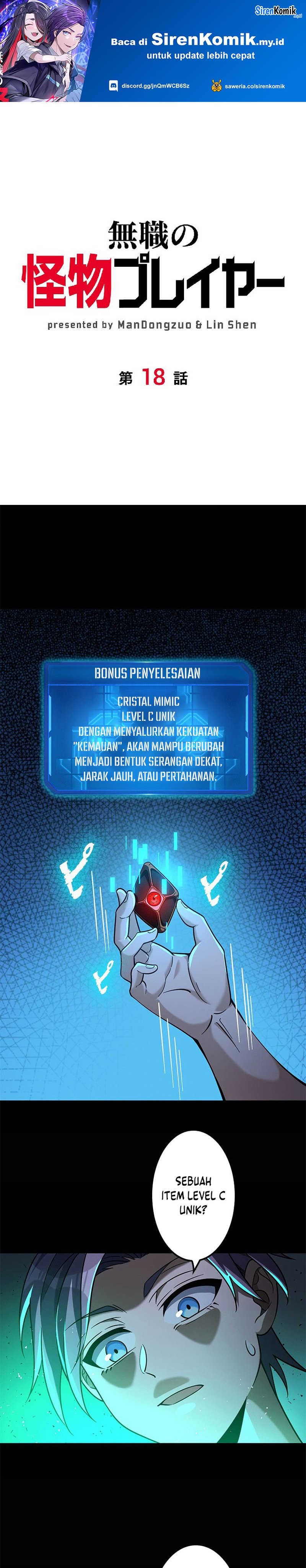 Jobless Monster Player Chapter 18 Gambar 2