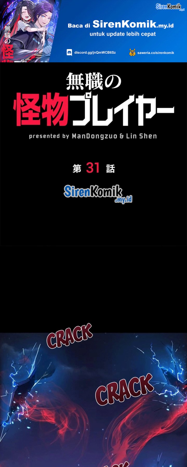 Jobless Monster Player Chapter 31 Gambar 2