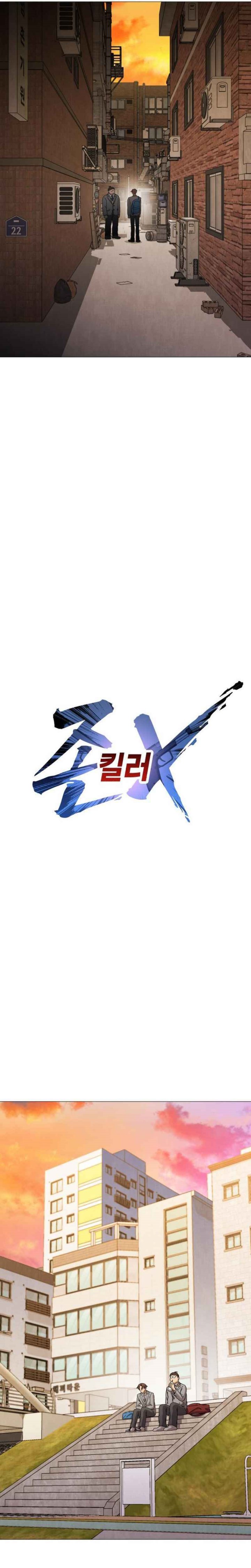 John X Killer Chapter 08 Gambar 21