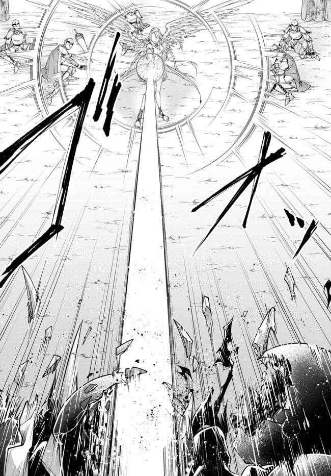 Joou Heika no Isekai Senryaku Chapter 13 Gambar 4