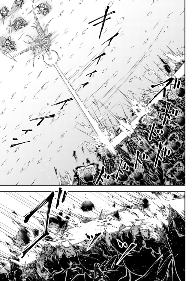 Joou Heika no Isekai Senryaku Chapter 13 Gambar 5