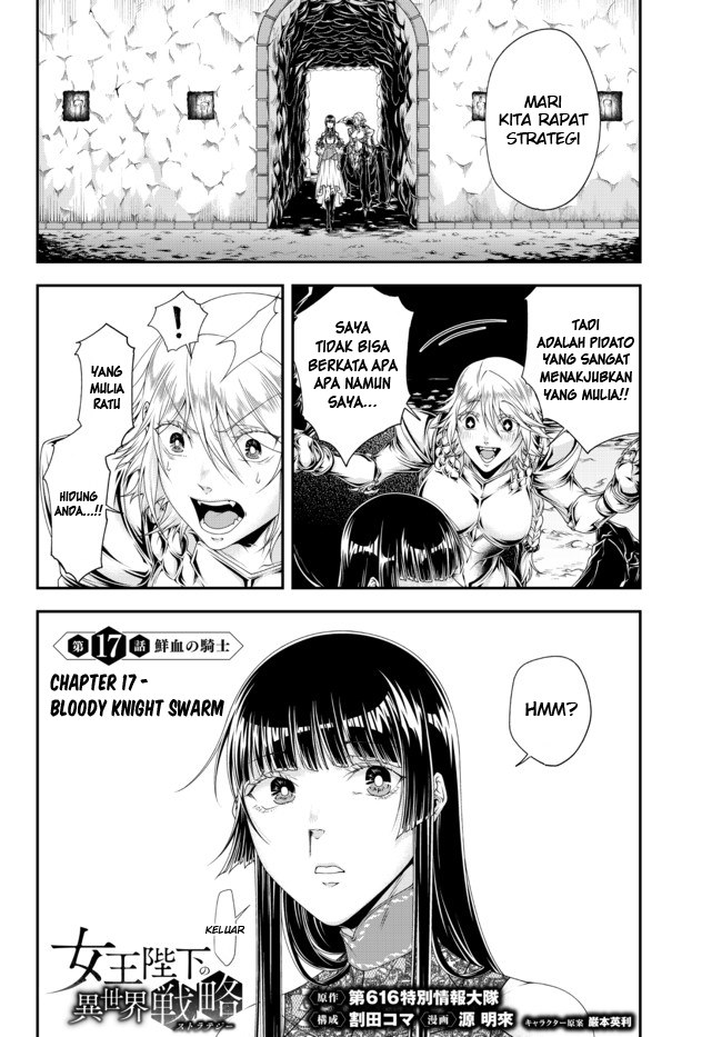 Joou Heika no Isekai Senryaku Chapter 17 Gambar 2
