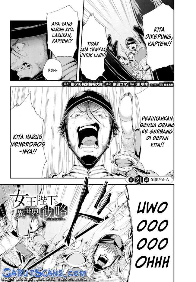 Joou Heika no Isekai Senryaku Chapter 21 Gambar 2