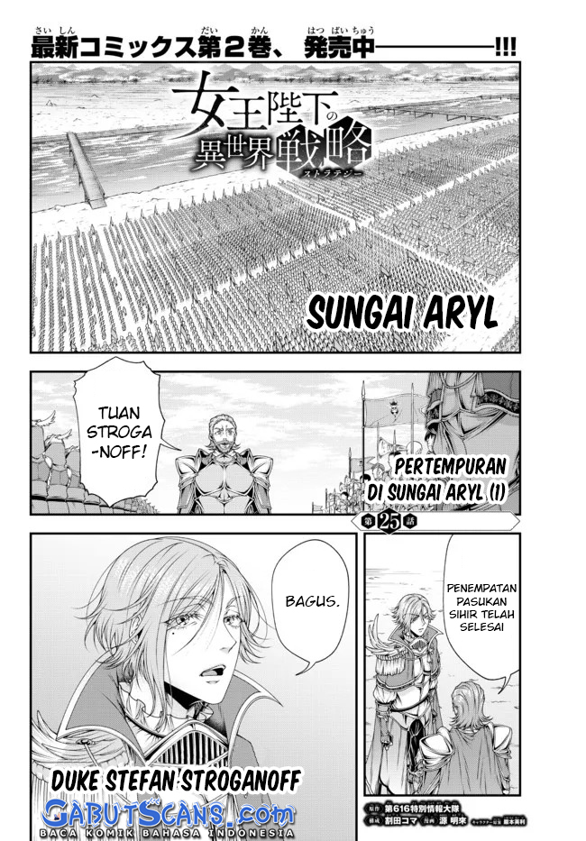 Joou Heika no Isekai Senryaku Chapter 25 Gambar 2