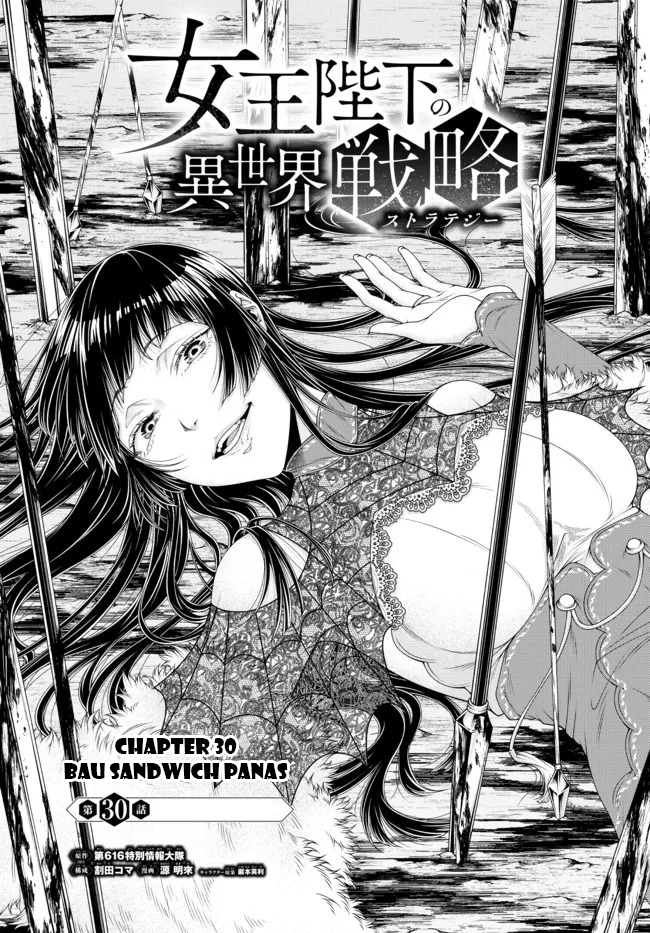 Joou Heika no Isekai Senryaku Chapter 30 Gambar 2