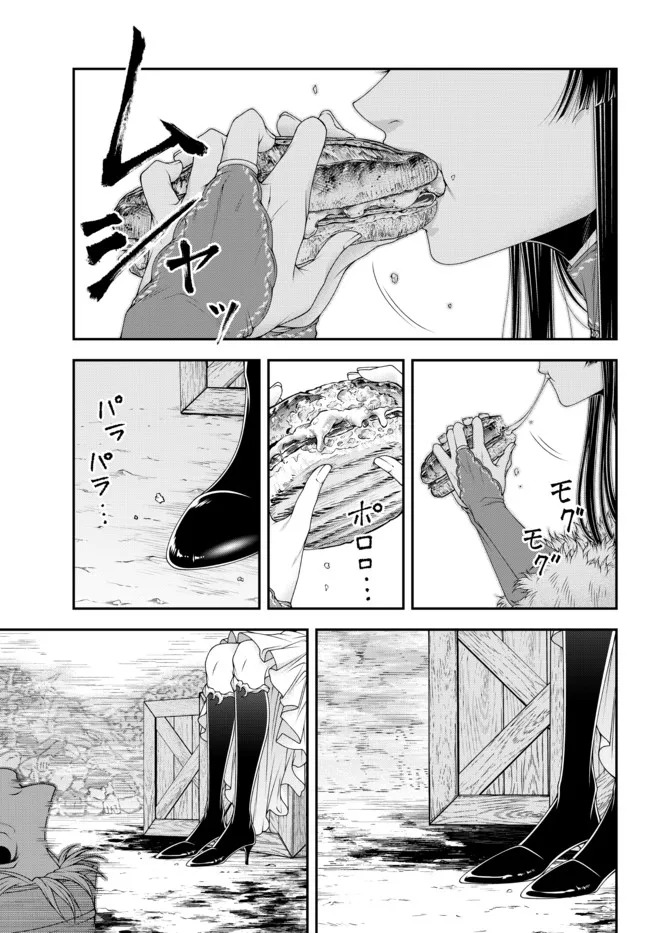 Joou Heika no Isekai Senryaku Chapter 30 Gambar 4