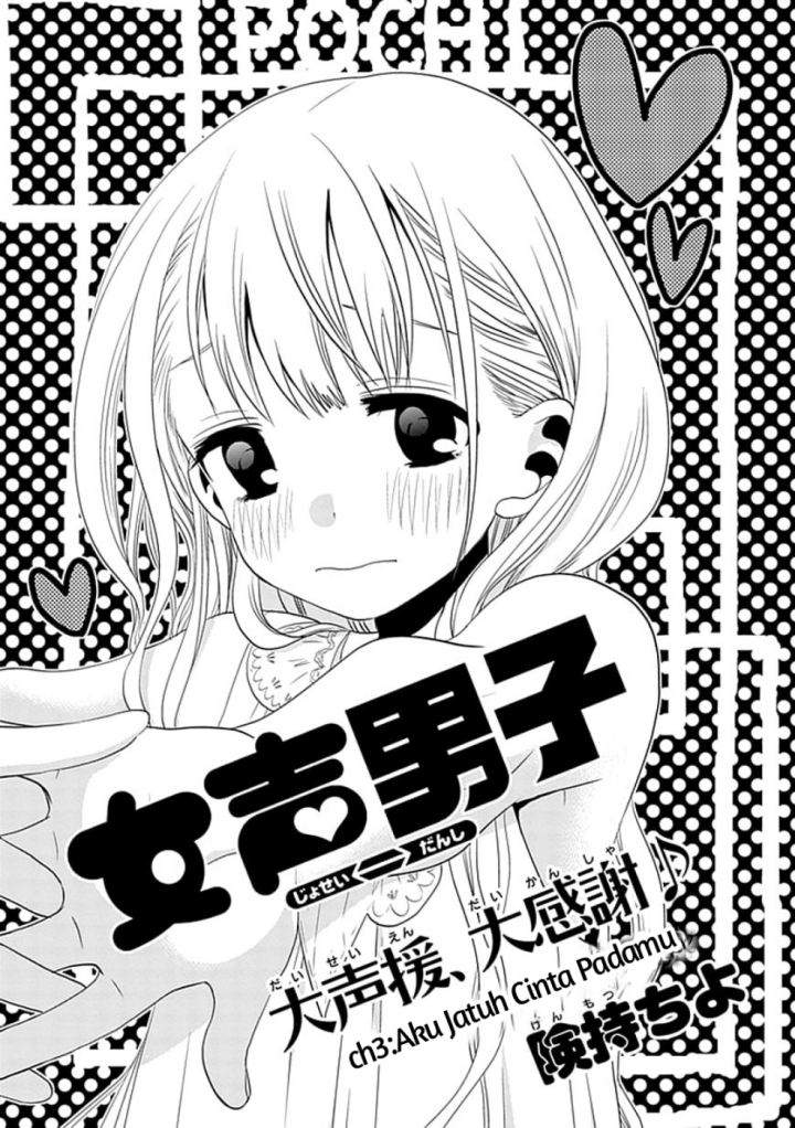 Josei Danshi Chapter 03 Gambar 1