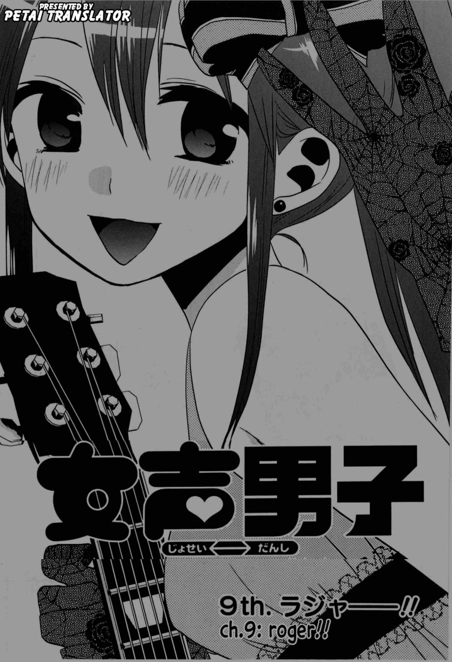 Josei Danshi Chapter 09 Gambar 1