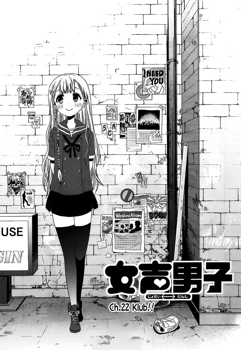 Josei Danshi Chapter 22 Gambar 1