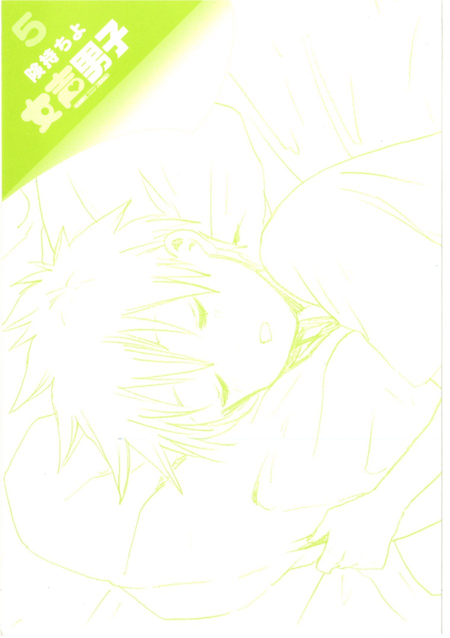 Josei Danshi Chapter 27 Gambar 2