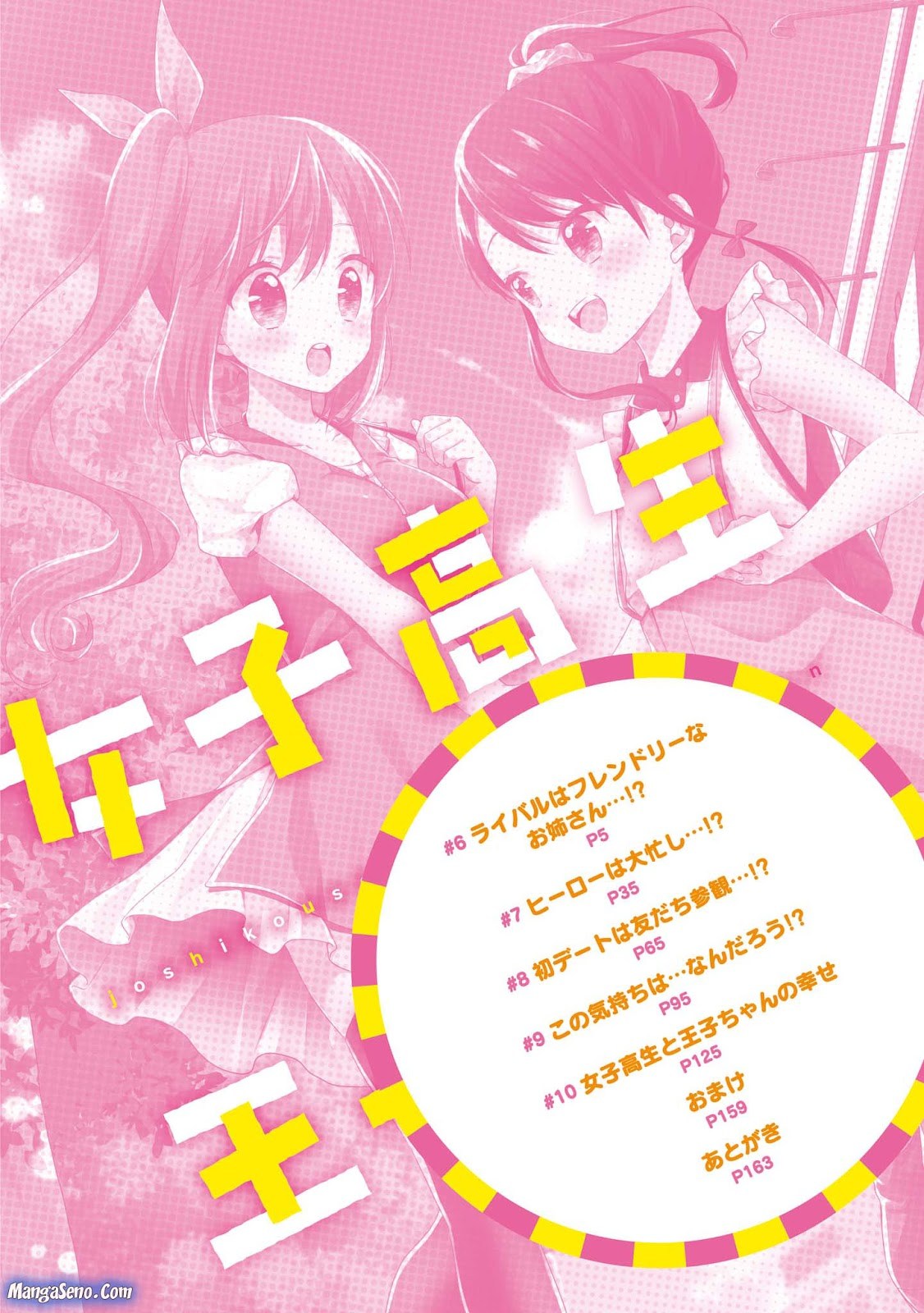 Joshikousei to Ouji-chan Chapter 06 Gambar 4