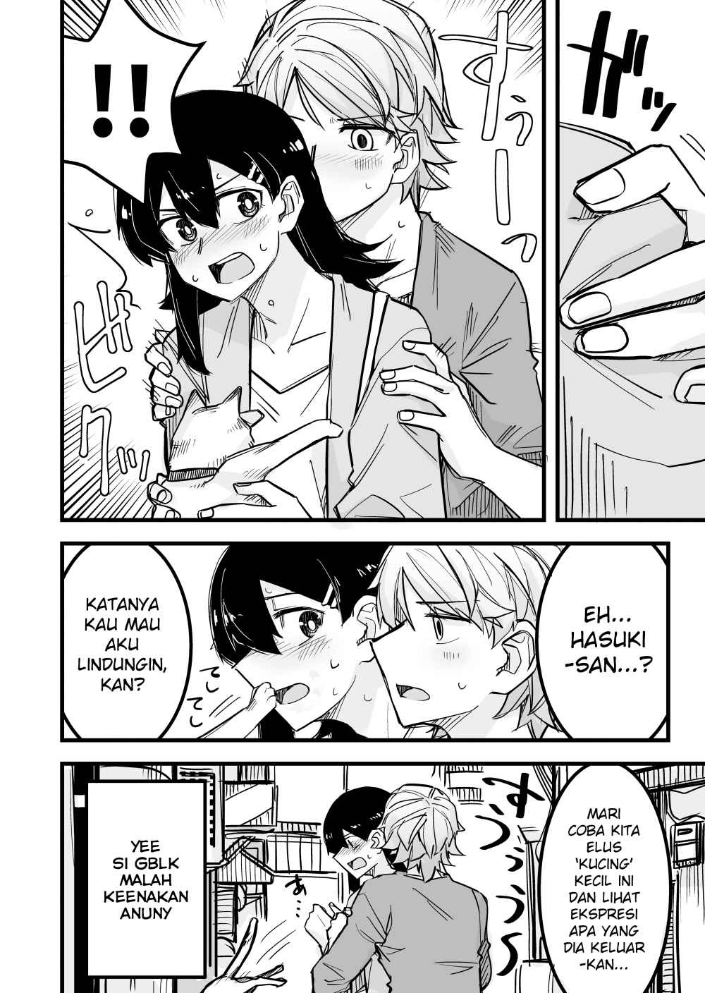 Josou Shite Machi ni Detara Ikemen ni Nanpa Sareta Chapter 09 Gambar 4