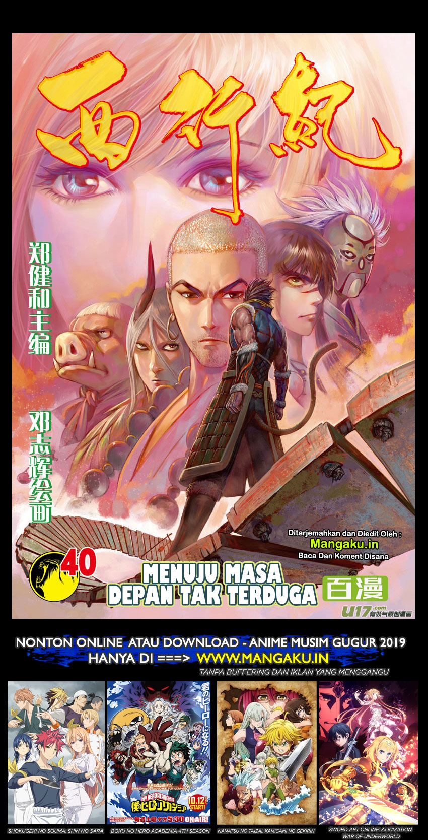 Journey to the West (Zheng Jian He) Chapter 40 Gambar 2