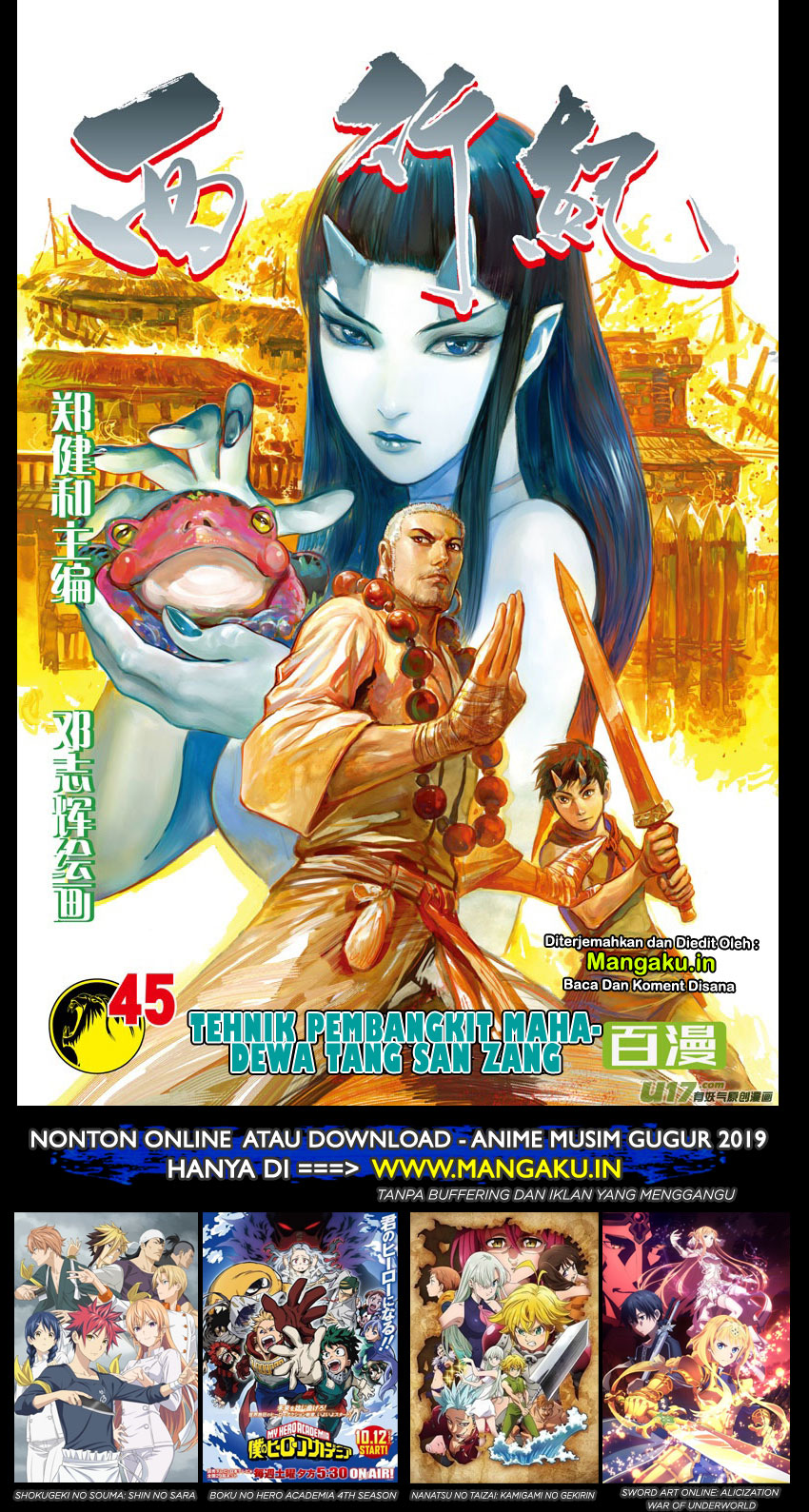 Journey to the West (Zheng Jian He) Chapter 45 Gambar 2