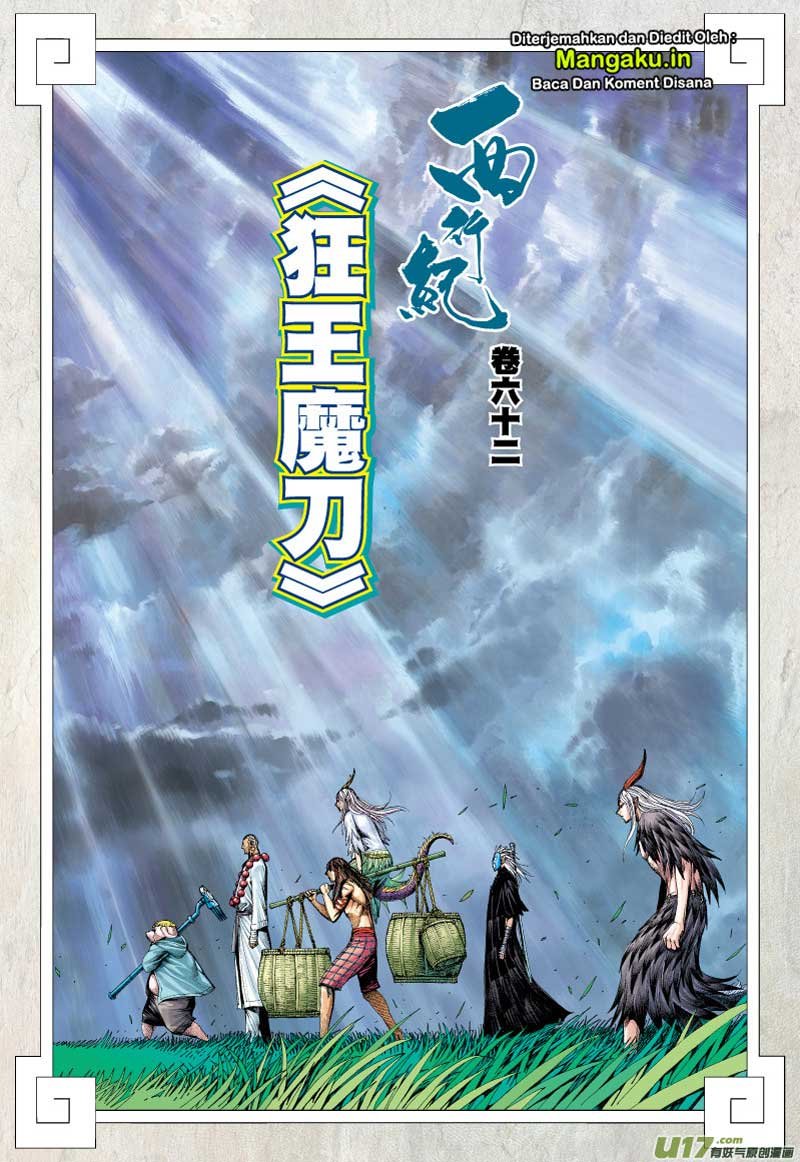 Journey to the West (Zheng Jian He) Chapter 62 Gambar 3