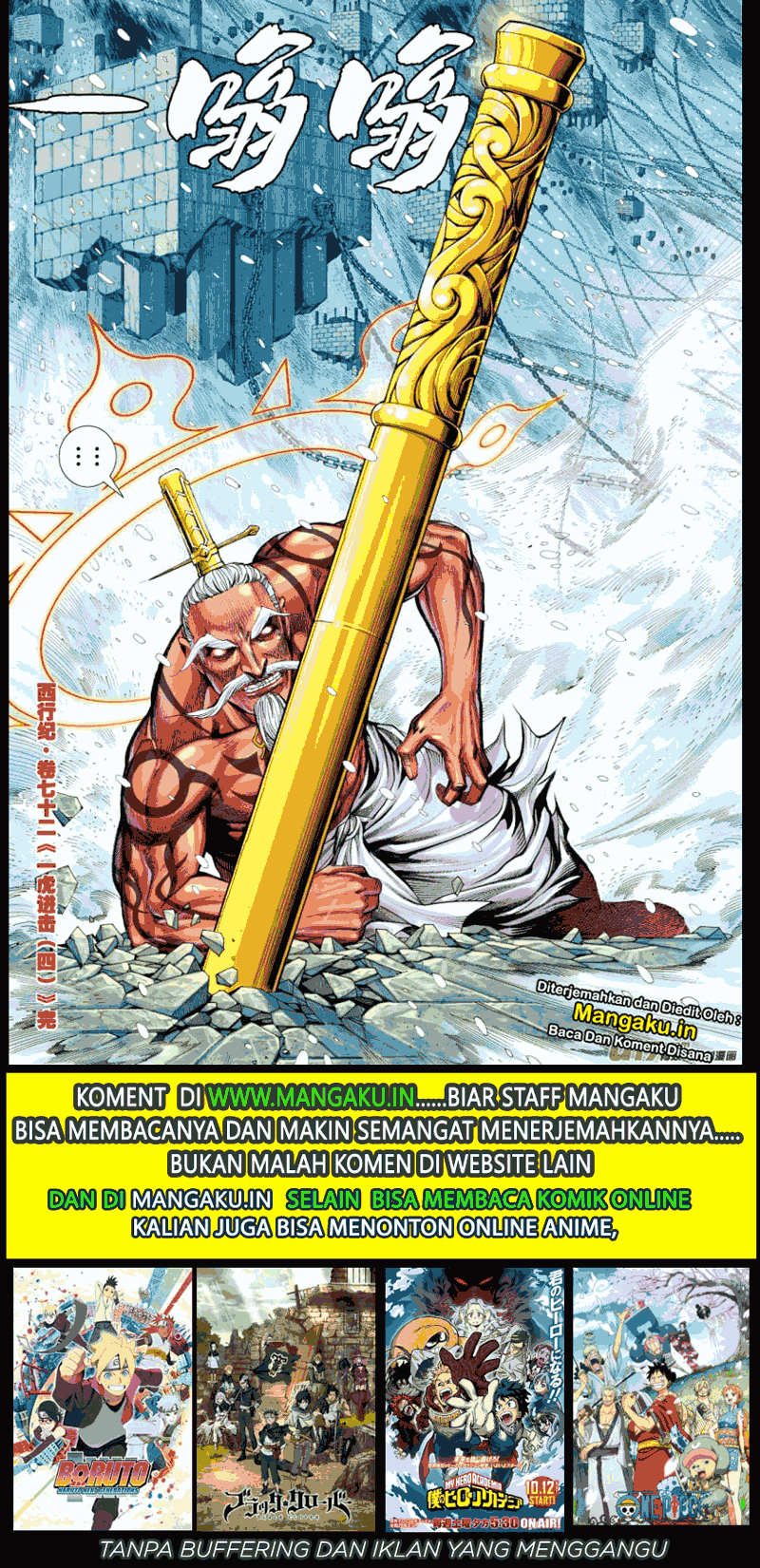 Journey to the West (Zheng Jian He) Chapter 72.2 Gambar 17