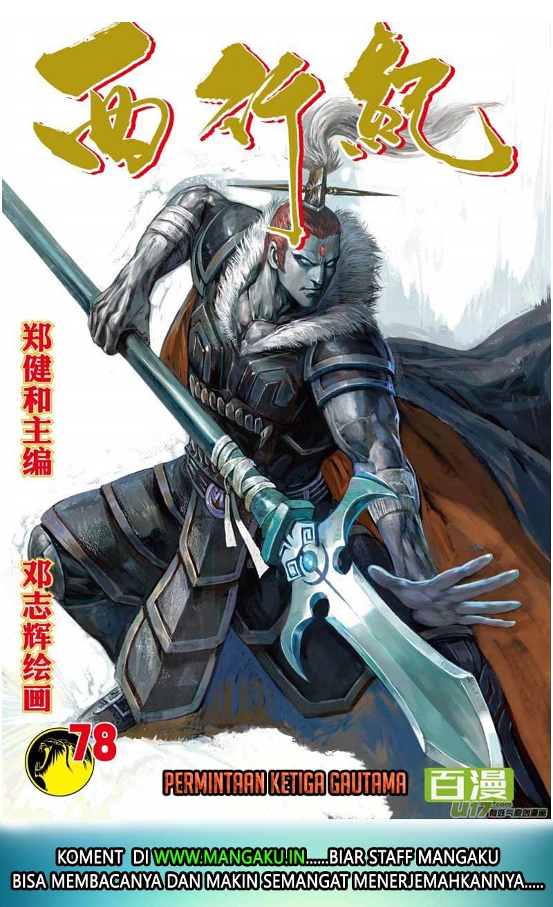 Journey to the West (Zheng Jian He) Chapter 78 Gambar 2