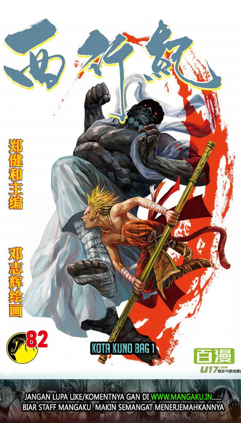 Journey to the West (Zheng Jian He) Chapter 82.1 Gambar 2