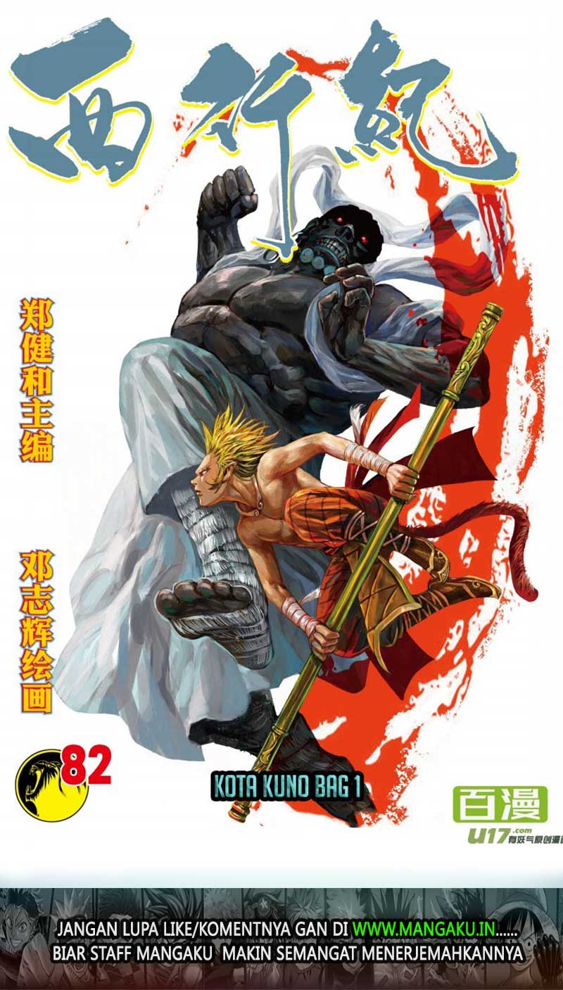 Journey to the West (Zheng Jian He) Chapter 82.2 Gambar 2
