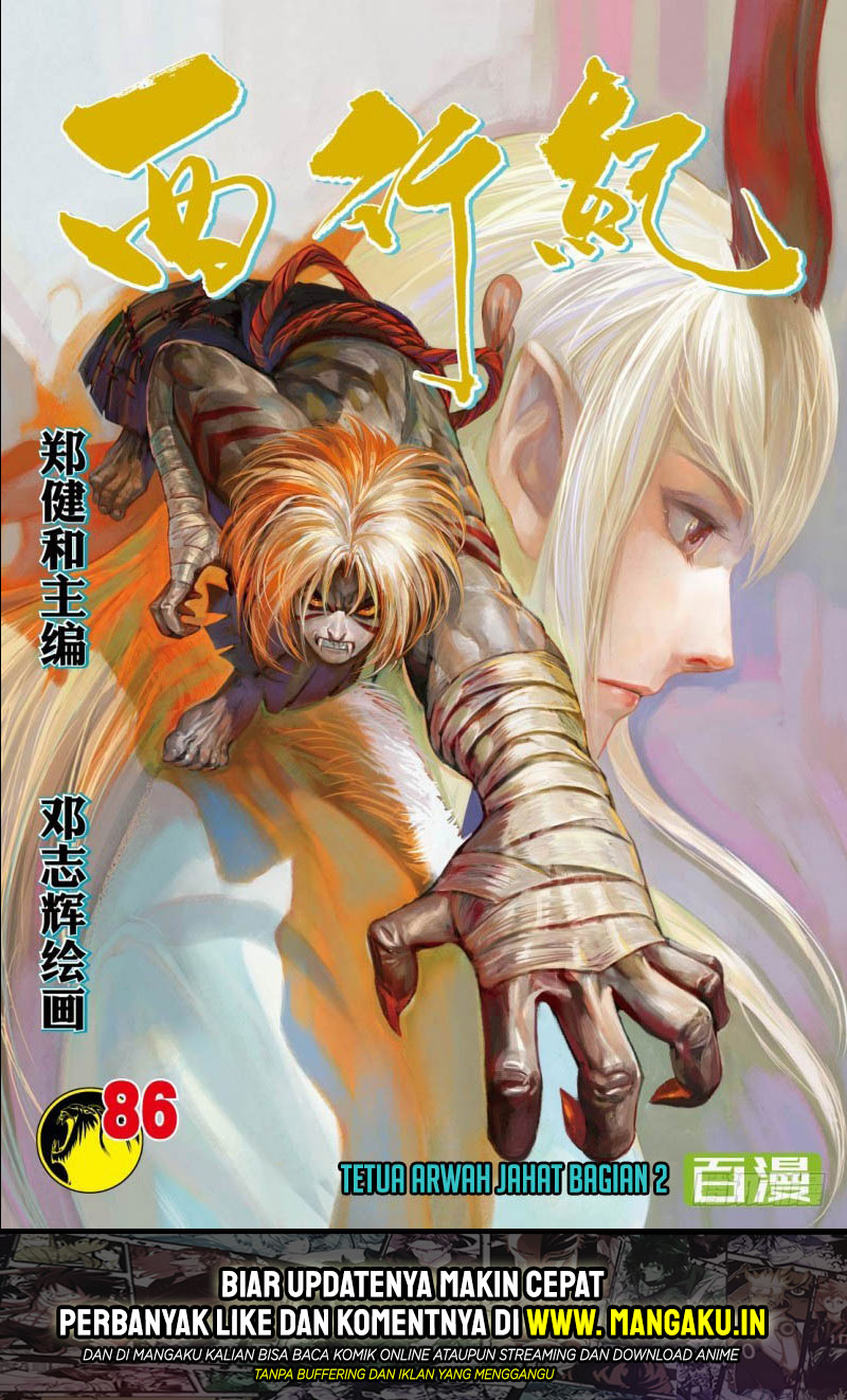 Journey to the West (Zheng Jian He) Chapter 86.2 Gambar 2