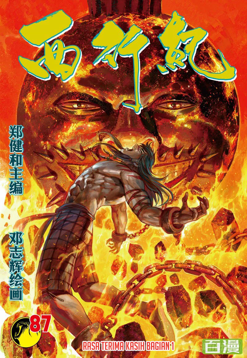 Journey to the West (Zheng Jian He) Chapter 87.1 Gambar 2