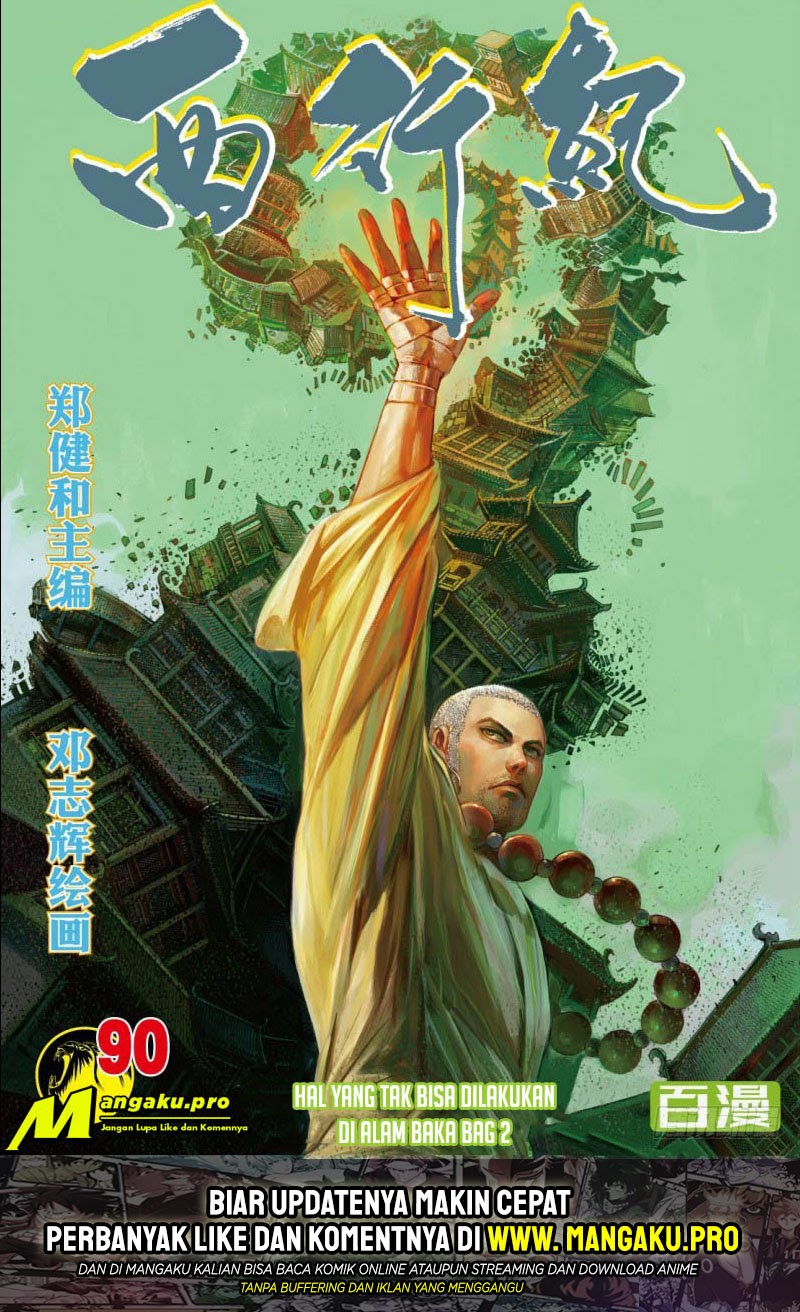 Journey to the West (Zheng Jian He) Chapter 90.2 Gambar 2