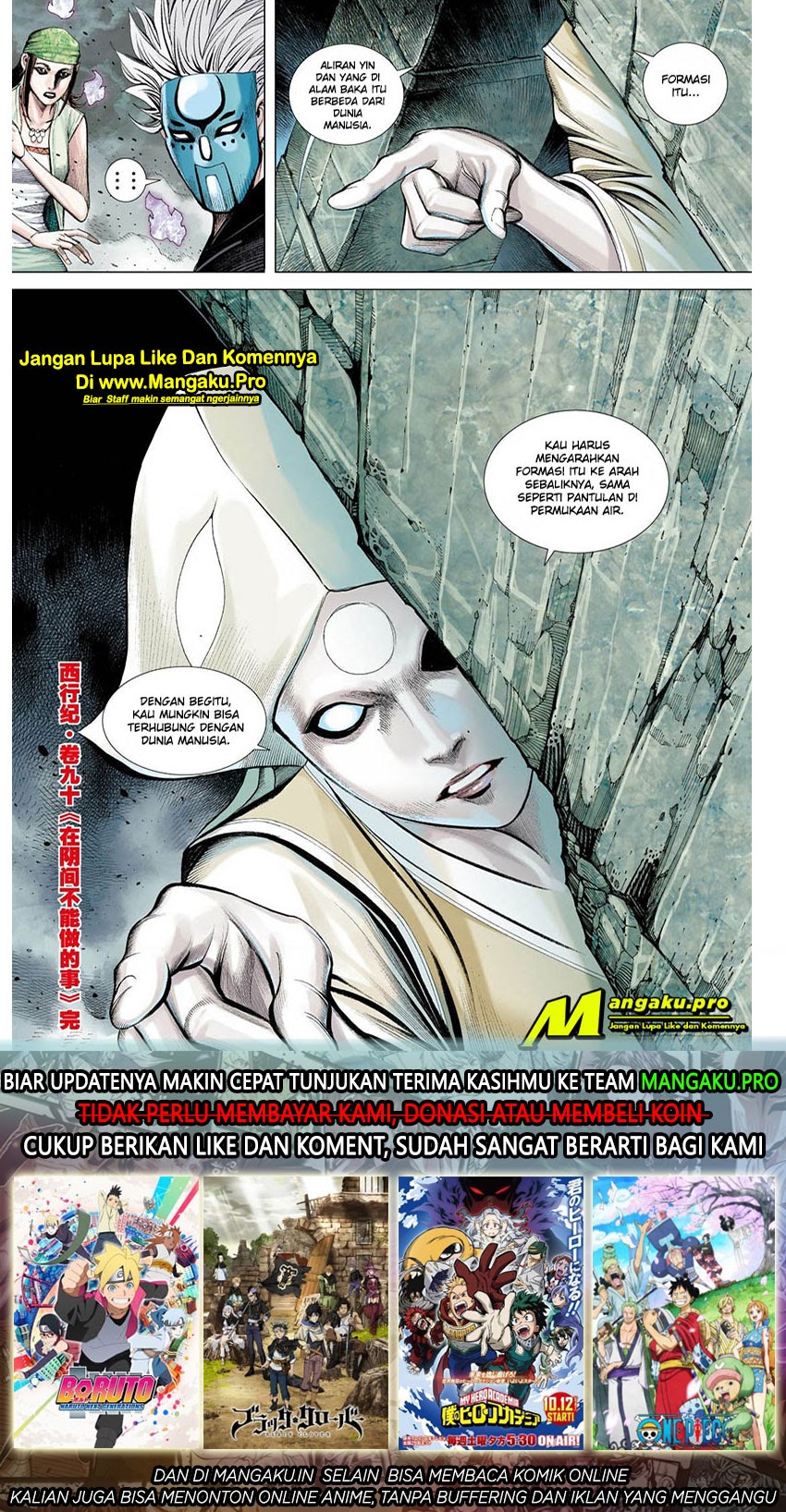 Journey to the West (Zheng Jian He) Chapter 90.2 Gambar 17