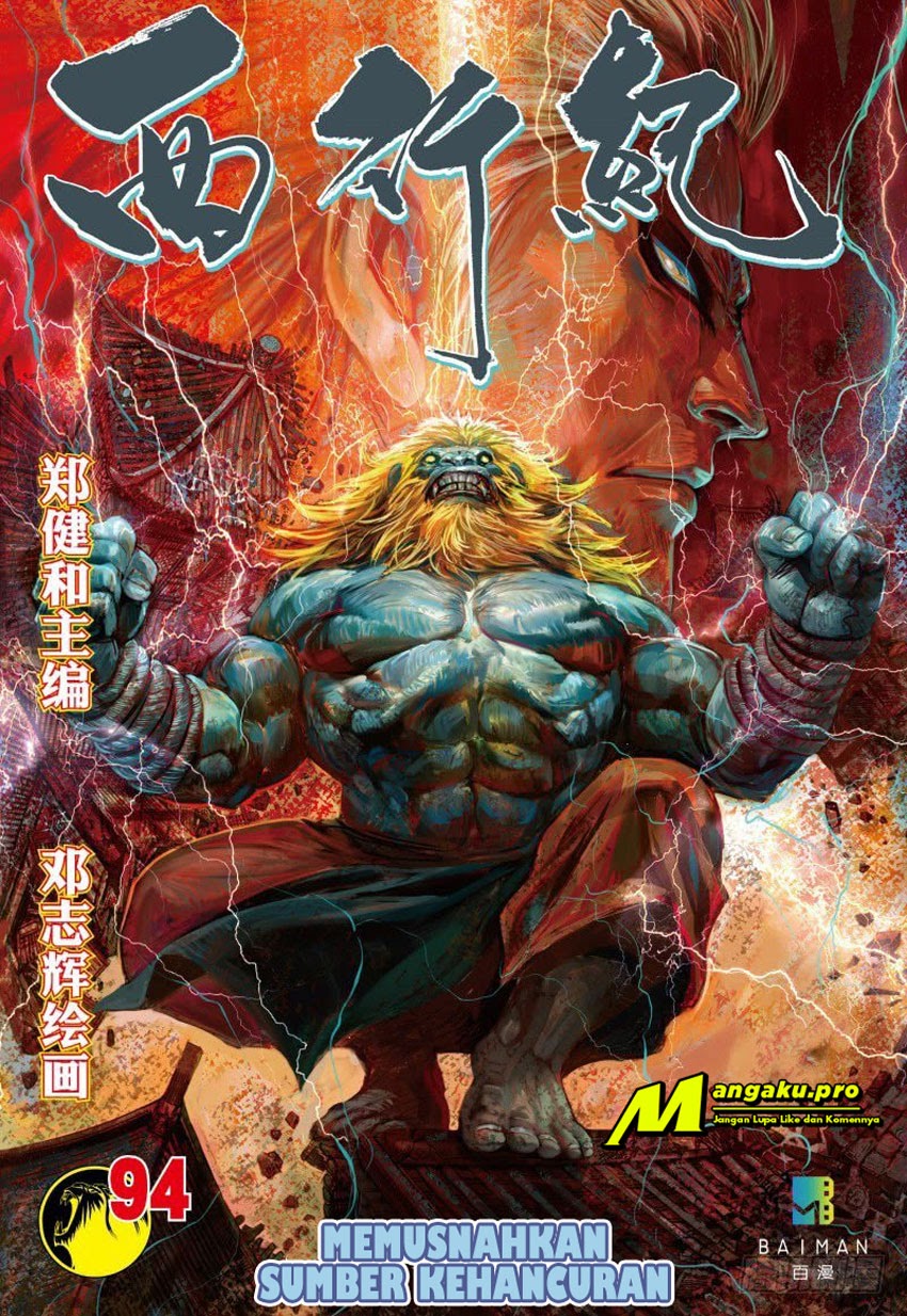 Journey to the West (Zheng Jian He) Chapter 94.2 Gambar 2