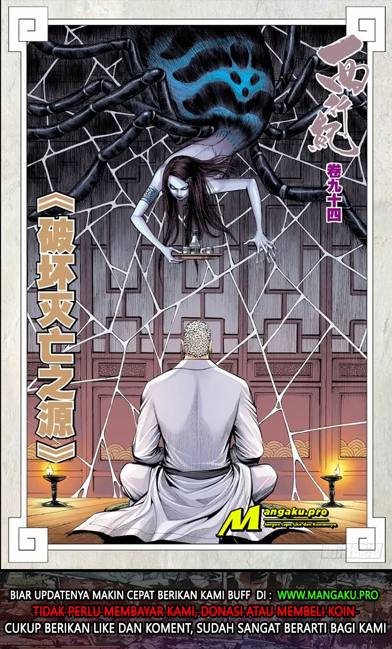 Journey to the West (Zheng Jian He) Chapter 94.2 Gambar 3