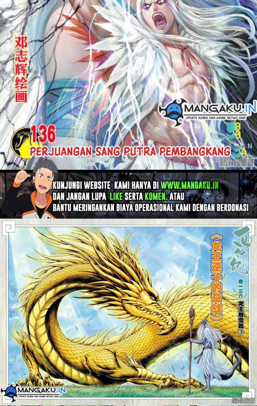 Journey to the West (Zheng Jian He) Chapter 136 Gambar 2