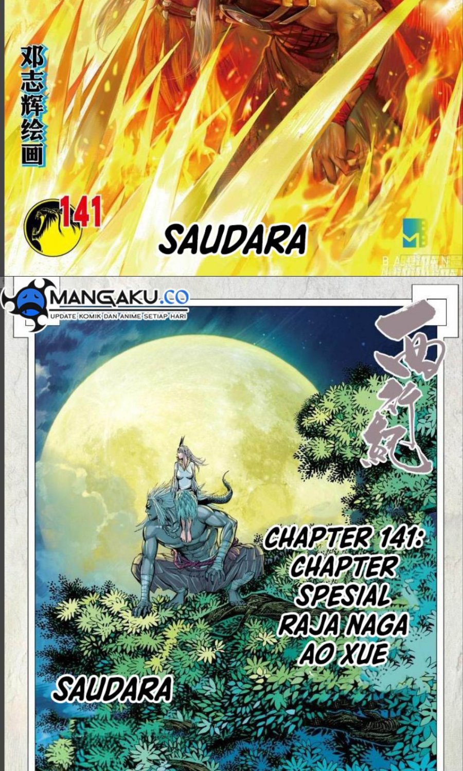 Journey to the West (Zheng Jian He) Chapter 141 Gambar 2