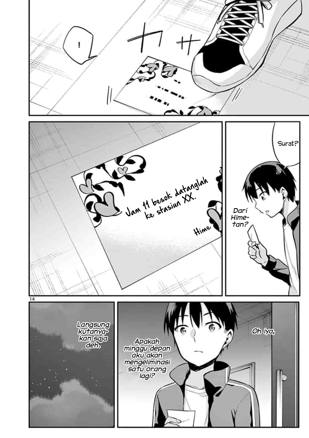 Jubunnoichi no Hanayome Chapter 19 Gambar 16