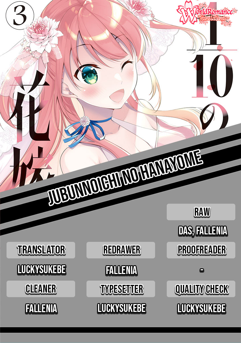 Jubunnoichi no Hanayome Chapter 22 Gambar 1