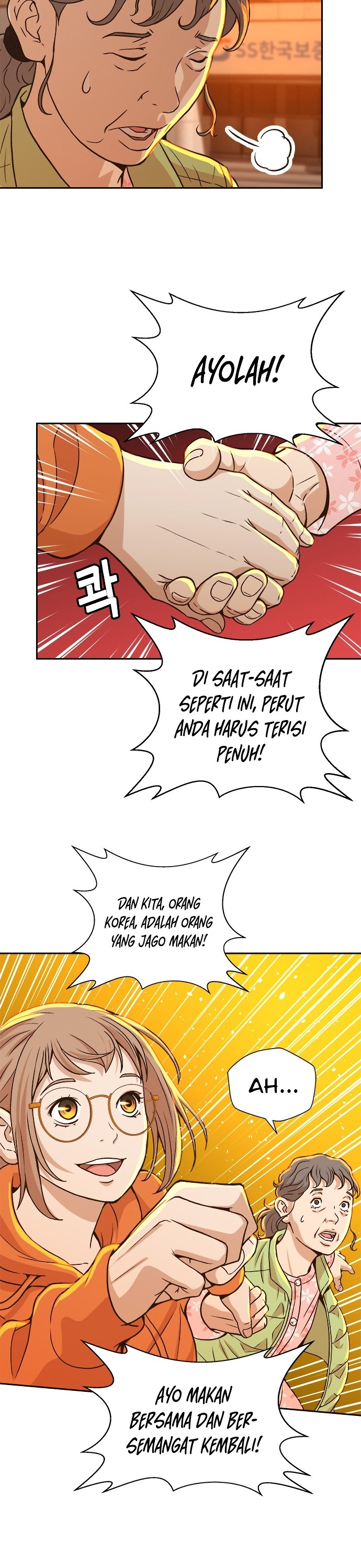 Judge Lee Han Young Chapter 18 Gambar 17