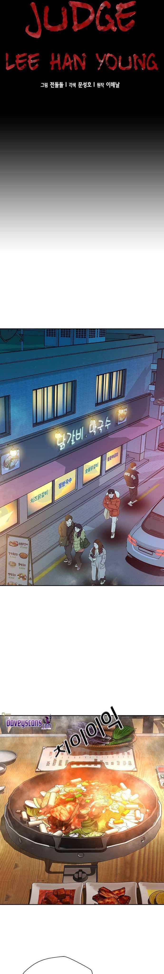 Judge Lee Han Young Chapter 23 Gambar 15