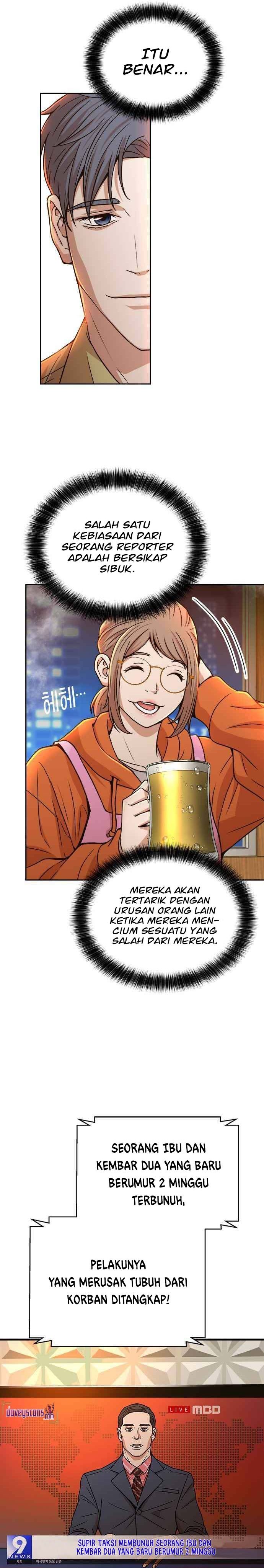 Judge Lee Han Young Chapter 23 Gambar 21