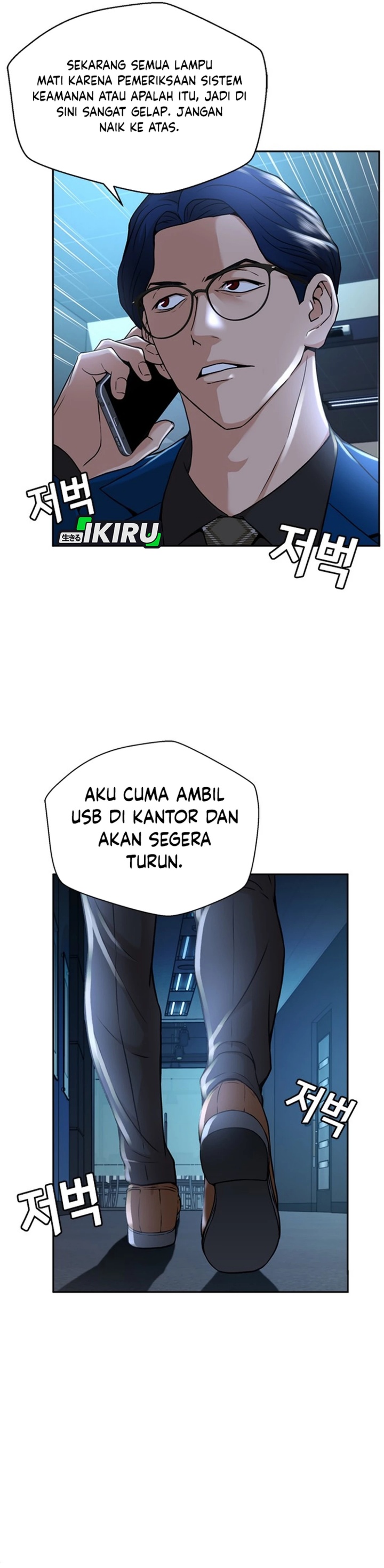 Judge Lee Han Young Chapter 34 Gambar 26
