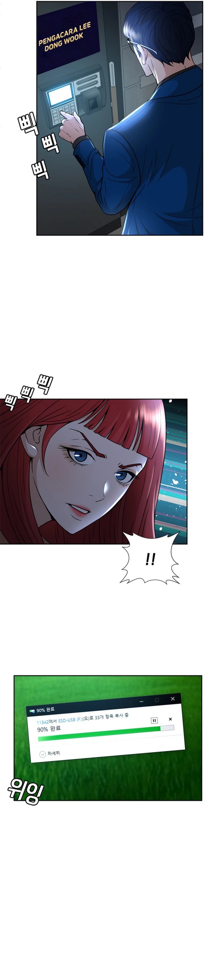 Judge Lee Han Young Chapter 34 Gambar 27