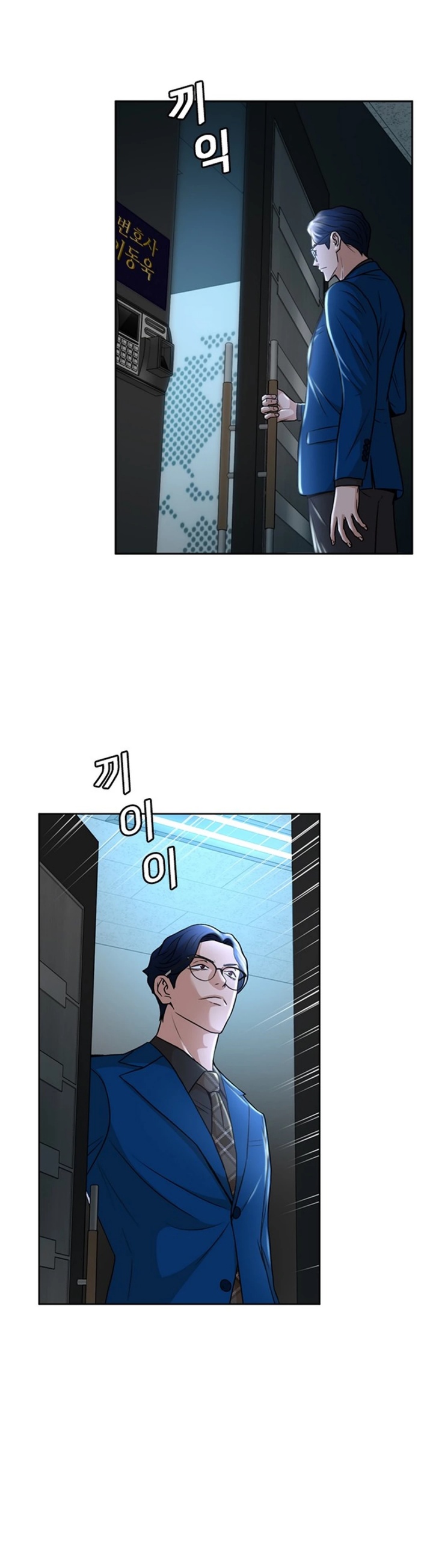 Judge Lee Han Young Chapter 34 Gambar 28